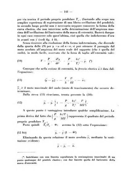 Geofisica pura e applicata