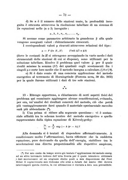 Geofisica pura e applicata