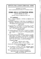 giornale/IEI0033166/1928/unico/00000152