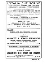 giornale/IEI0033166/1934/unico/00000276