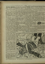 giornale/IEI0051874/1914/41/2