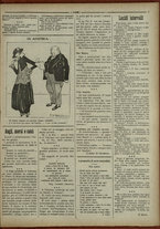 giornale/IEI0051874/1916/44/3