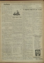 giornale/IEI0051874/1917/1/3