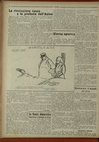 giornale/IEI0051874/1917/13/2