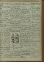 giornale/IEI0051874/1918/15/3