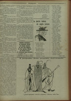 giornale/IEI0051874/1918/38/5