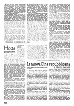 giornale/IEI0053345/1937/unico/00000384