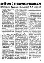 giornale/IEI0053345/1938/unico/00000097