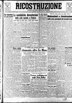 giornale/IEI0086433/1944/Agosto/18