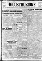 giornale/IEI0086433/1944/Agosto/8