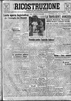 giornale/IEI0086433/1944/Luglio/50