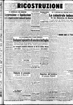 giornale/IEI0086433/1944/Novembre/11