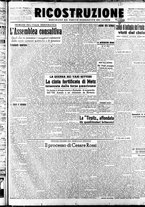 giornale/IEI0086433/1944/Novembre/19