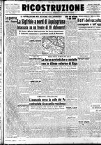 giornale/IEI0086433/1944/Ottobre/1