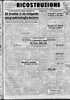 giornale/IEI0086433/1944/Settembre/45