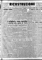 giornale/IEI0086433/1945/Febbraio/11