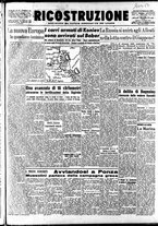 giornale/IEI0086433/1945/Febbraio/21