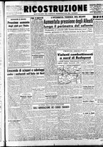 giornale/IEI0086433/1945/Gennaio/16