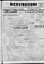 giornale/IEI0086433/1945/Gennaio/20