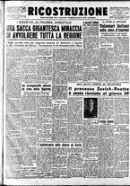 giornale/IEI0086433/1945/Gennaio/43