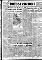 giornale/IEI0086433/1945/Marzo/21