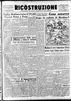 giornale/IEI0086433/1945/Marzo/5