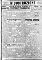 giornale/IEI0086433/1946/Aprile/11