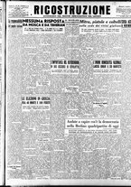 giornale/IEI0086433/1946/Aprile