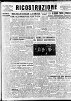 giornale/IEI0086433/1946/Febbraio/10