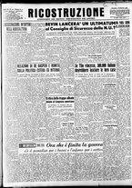 giornale/IEI0086433/1946/Febbraio/12