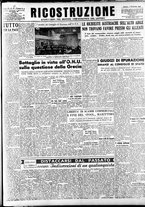 giornale/IEI0086433/1946/Febbraio/3