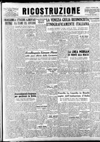 giornale/IEI0086433/1946/Febbraio
