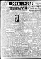 giornale/IEI0086433/1946/Gennaio/25