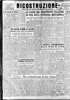 giornale/IEI0086433/1946/Gennaio