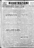 giornale/IEI0086433/1946/Maggio/3