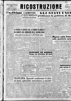 giornale/IEI0086433/1946/Marzo/13