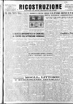 giornale/IEI0086433/1946/Marzo/21