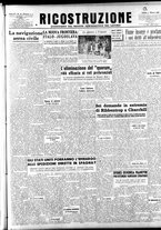 giornale/IEI0086433/1946/Marzo/3