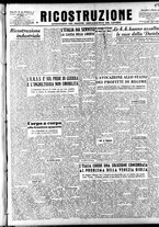 giornale/IEI0086433/1946/Marzo/9