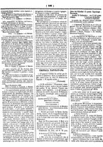 giornale/IEI0104197/1860/Settembre/95