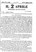 giornale/IEI0106071/1849/Luglio/25