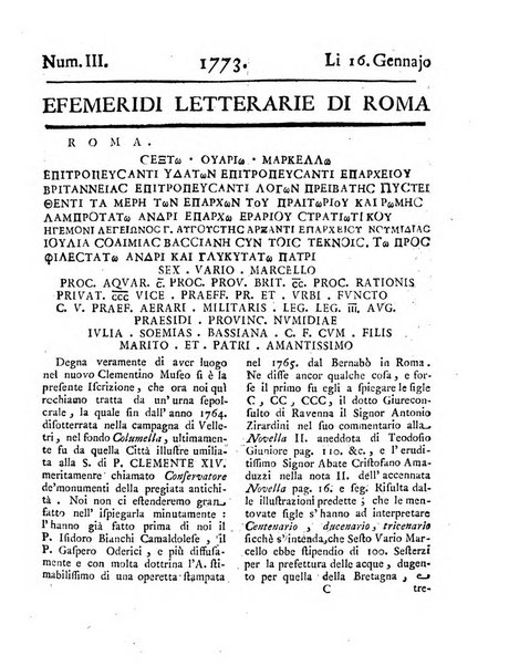 Efemeridi letterarie di Roma