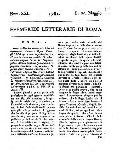 Efemeridi letterarie di Roma