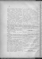 giornale/IEI0106420/1895/Gennaio/20