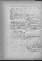giornale/IEI0106420/1895/Luglio/12