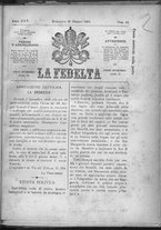 giornale/IEI0106420/1895/Ottobre/25