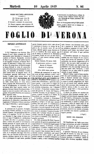 Foglio di Verona