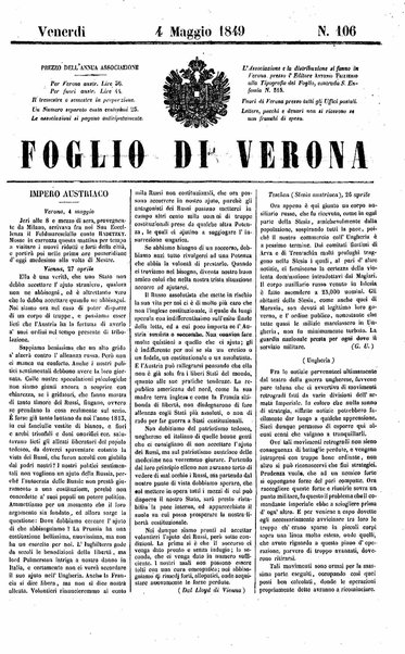 Foglio di Verona