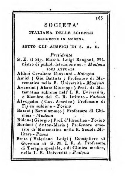 Almanacco di corte