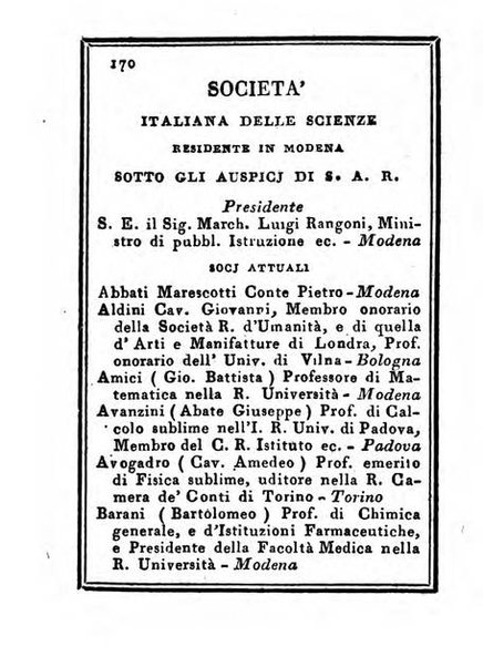 Almanacco di corte